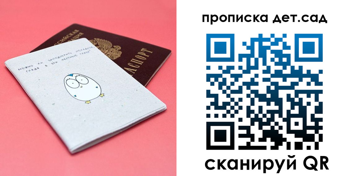 форма 3 в Томской области