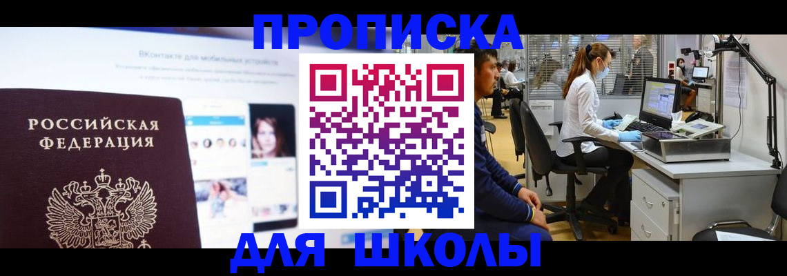 форма 3 в Томской области
